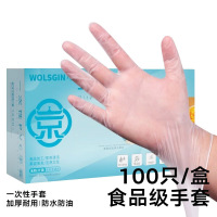 一次性胶皮手套 PVC