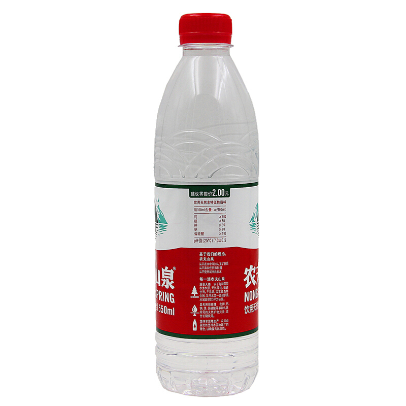 农夫山泉 饮用水纯净水550ml*28瓶/箱
