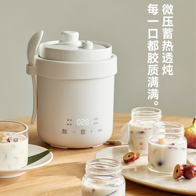 olayks立时OLK-DDB06A微压智能电炖锅0.6L