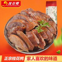 [中华特色]桂花鸭 春江晓景酱鸭928g整只南京特产国产休闲零食卤味小吃