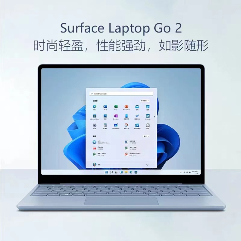 [配精灵蓝便携鼠标]Microsoft/微软Surface Laptop Go 2 12.4英寸 酷睿i5笔记本便携学生电脑触控屏Win10系统 8G 128G冰晶蓝 笔记本轻薄本