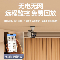 超长待机无线电池摄像头摄影头免打孔监控器免插电WiFi家用手机远程门口监控4G插卡免流量无网远程监控