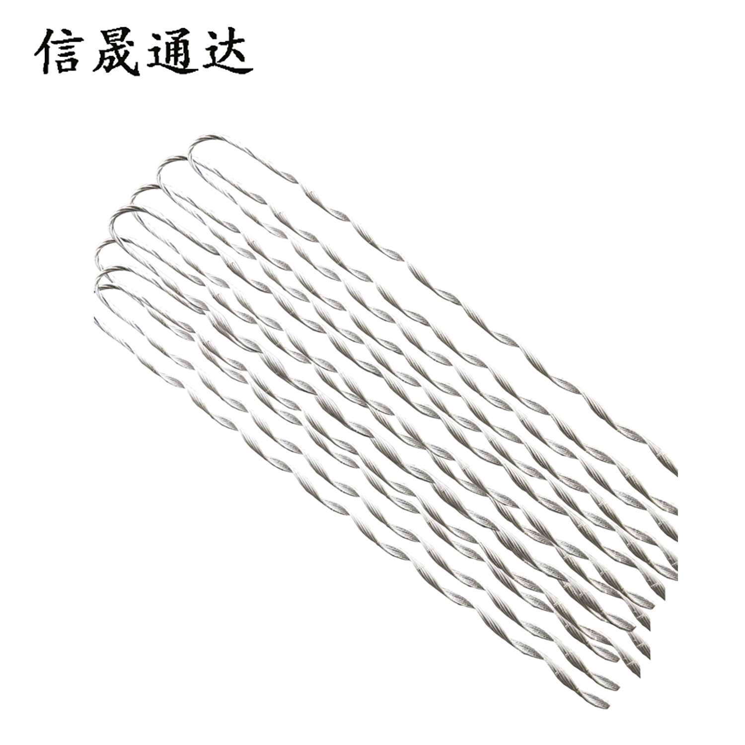 信晟通达 预绞式顶绑线 PS15-70-240 根高清大图