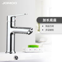 JOMOO九牧浴室家用电镀水龙头冷热单孔洗脸盆台盆卫生间洗手盆面盆水龙头32267