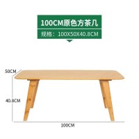 日式茶几桌小户型实木矮桌茶桌客厅楠竹北欧茶几简约现代家用_11 原色长方茶几100cm*50cm*40cm组装