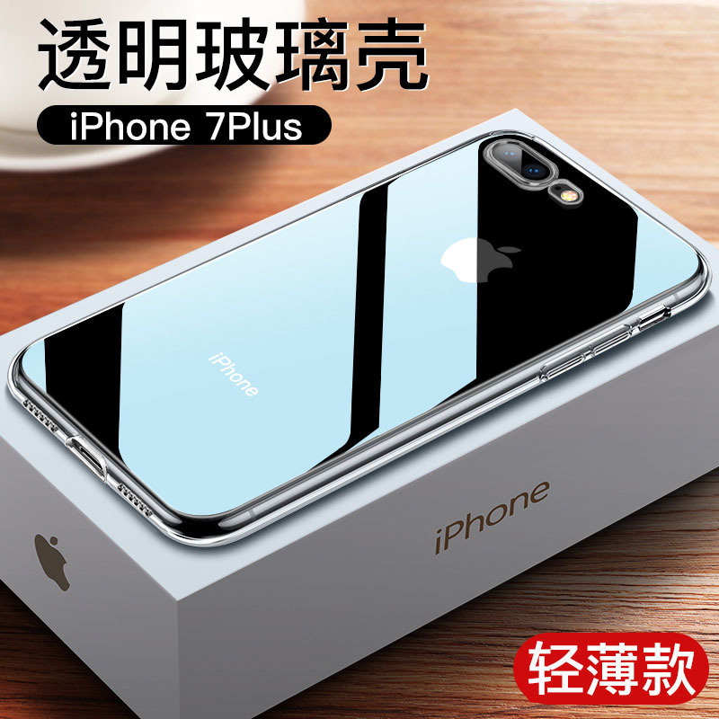 圣幻 苹果iPhone16/15/14/13/12/promax手机壳苹果16proMax玻璃透明防摔16plus防摔套
