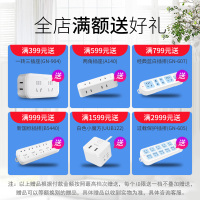 bull公牛插座插排插板带线家用单控开关多孔面板拖接线板电源插座带保护门10插位GN605-10位插/5米