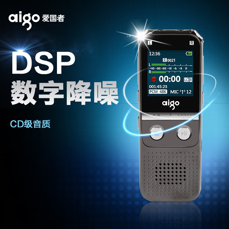 录音笔 爱国者/Aigo R5522 16GB 黑色 20小时高清大图