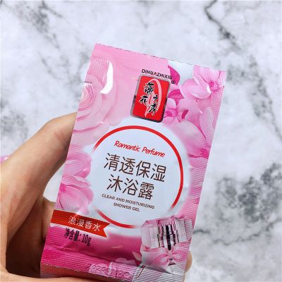 蒂花之秀沐浴露袋装自然花香清润亮肤宾馆浴室旅行装小样10g香水新