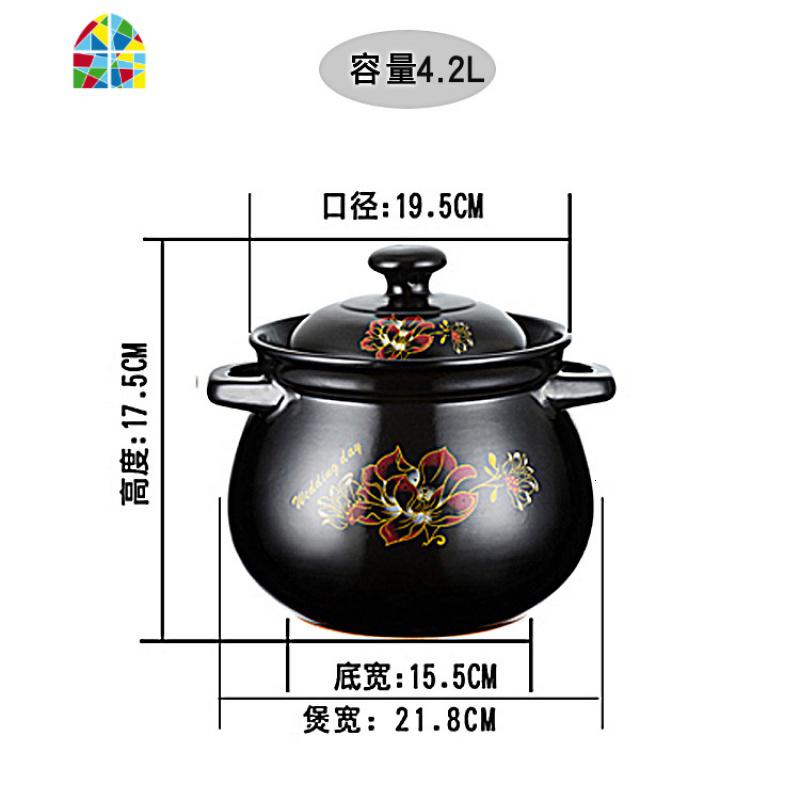 砂锅炖锅可高温瓦罐汤煲陶瓷小沙锅煲汤锅家用明火燃气汤锅陶土煲 FENGHOU C黑色红花黑盖4.2升高清大图