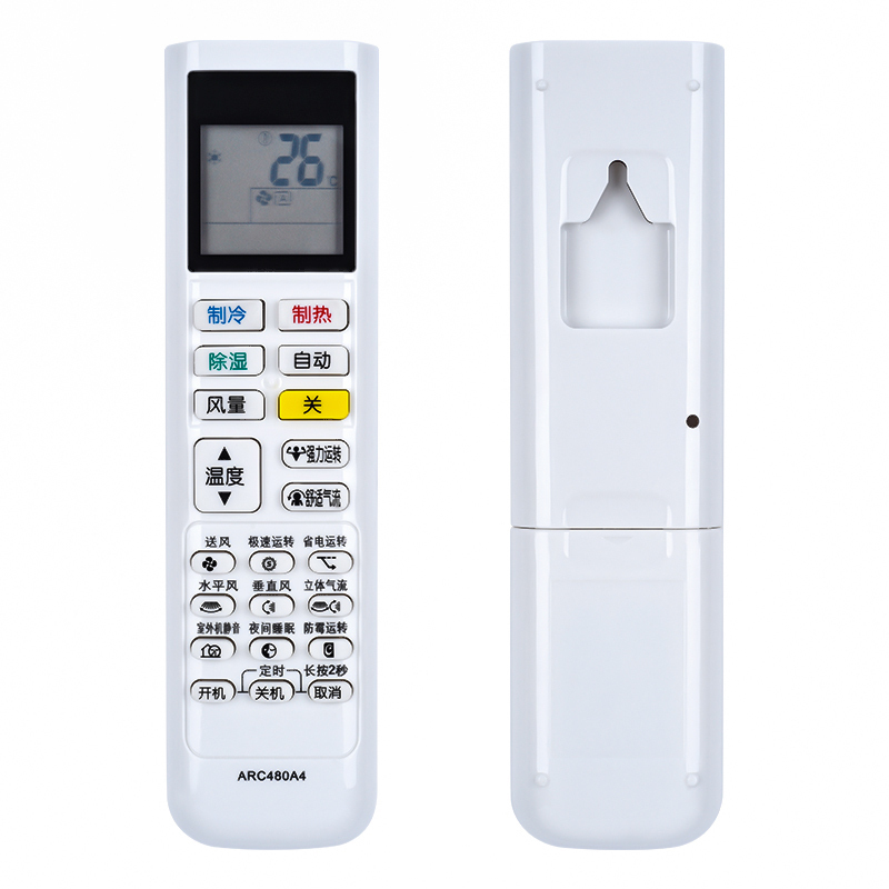 启朝适用大金空调遥控器ARC480A5 ATXS326SC-W ATXS336SC-N通用原装款