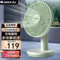 格力 (GREE) 手持风扇小型充电电风扇家用办公夹扇桌面床头扇宿舍学生风扇 FSTZ-1201A6