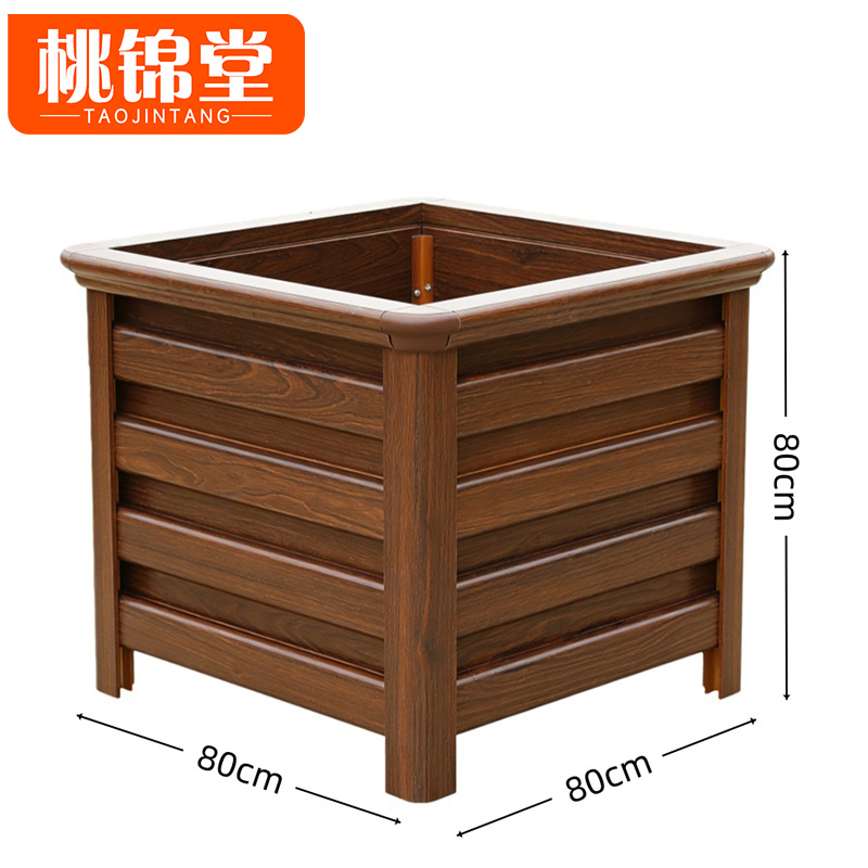 桃锦堂花箱 户外花箱80cm个