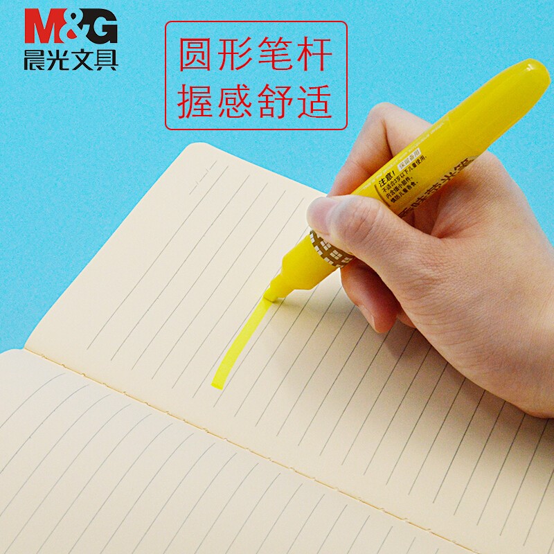 晨光(M&G)FHM21003 单头荧光笔 米菲红 (12支/盒) 2盒装高清大图