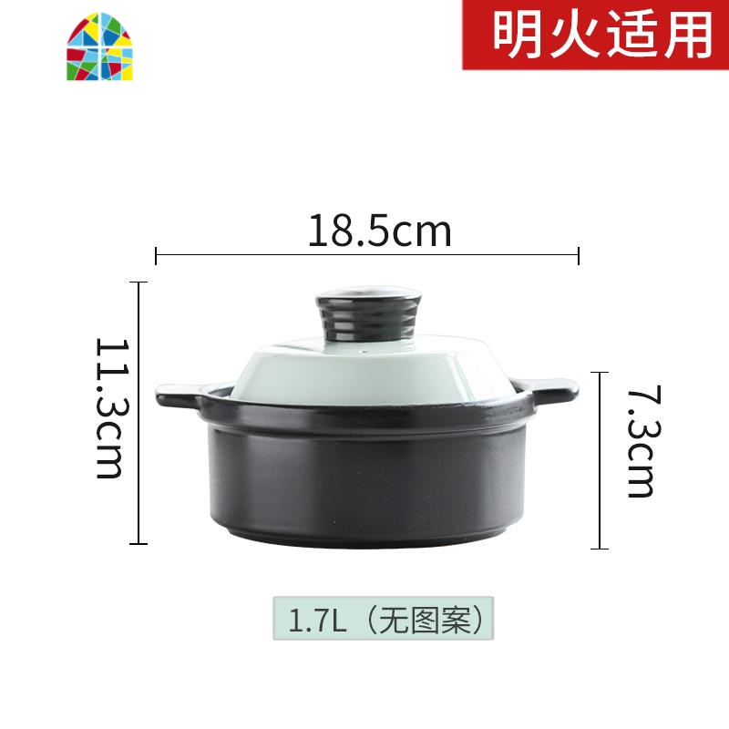 电磁炉砂锅专用煲汤家用耐高温陶瓷炖锅汤锅汤煲燃气煤气适用沙锅 FENGHOU 1.7L黑色砂锅（适用燃气）