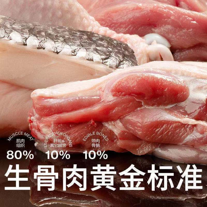 尾巴生活(FURRYTAIL)野兽can811生骨肉100g*4罐主食罐猫罐头零食猫咪成幼猫猫湿粮图片