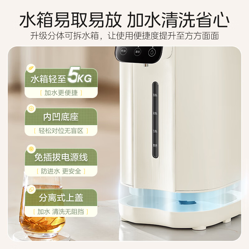 美的(Midea)电水壶电热水瓶烧水瓶大屏显示5升大容量触控显示屏实时温显电热水壶烧水瓶开水瓶电水瓶MK-SP11-F高清大图