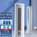 格力（GREE） 空调扇制冷小空调负离子加湿冷风扇家用卧室轻音wifi智控冰晶6L水箱水冷塔扇冷风机KS-06J62Dg