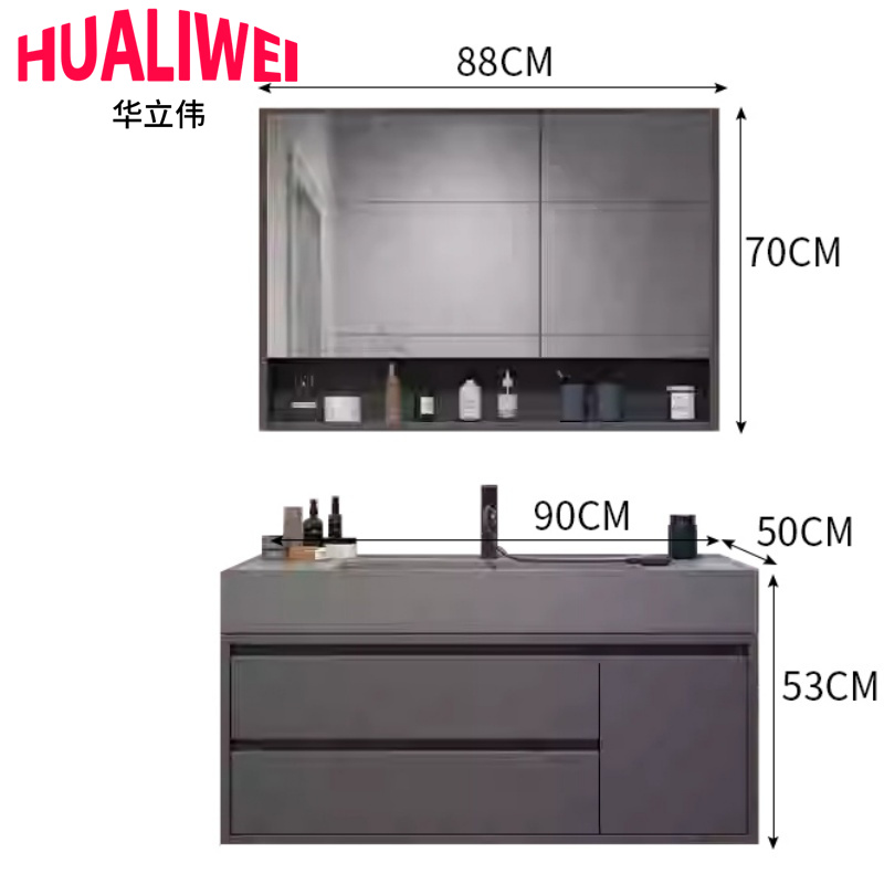 华立伟 洗脸盆浴室柜90cm套
