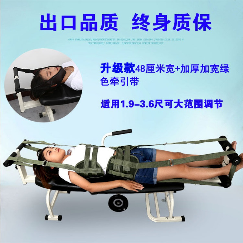 悦丰康复训练器材器械其他悦丰颈椎牵引椅腰椎牵引床牵引器腰椎腰间盘突出矫正器仪护腰带升级款48厘米宽 加宽加厚绿色牵引 带 价格图片品牌报价 苏宁易购腾佳医疗器械专营店