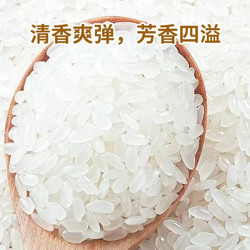 乐养优品 长粒香大米 2.5kg(单位:袋)高清大图