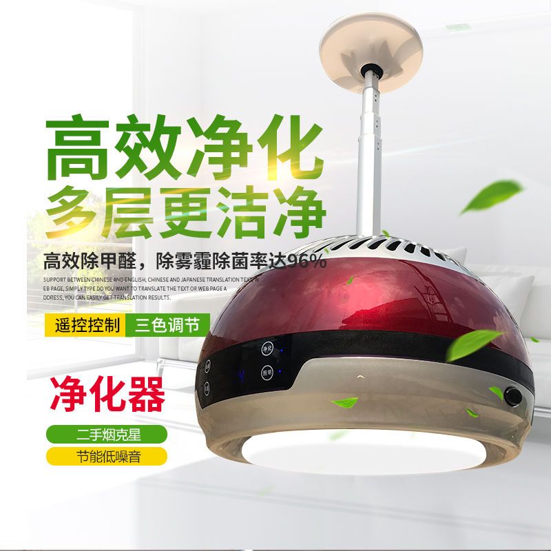 全自动麻将机空气净化器棋牌室吸烟灯家用排烟机麻将馆专用抽烟机P7|酒红色智能高配版