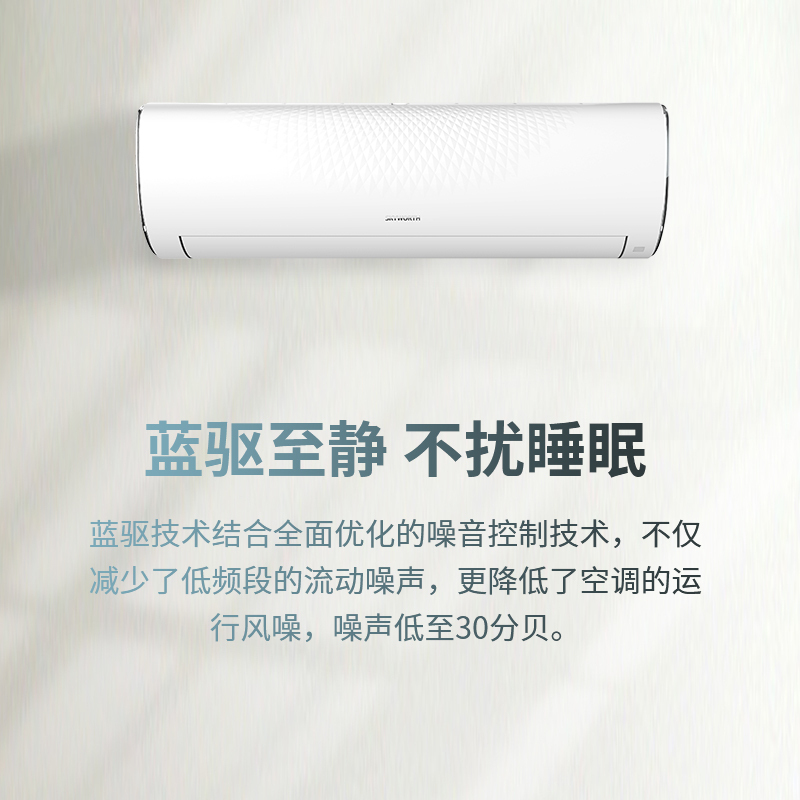 创维自营空调 2匹挂机 变频冷暖两用空调 壁挂式家用空调新二级能效节能KFR-50GW/V3KC1A-N2高清大图