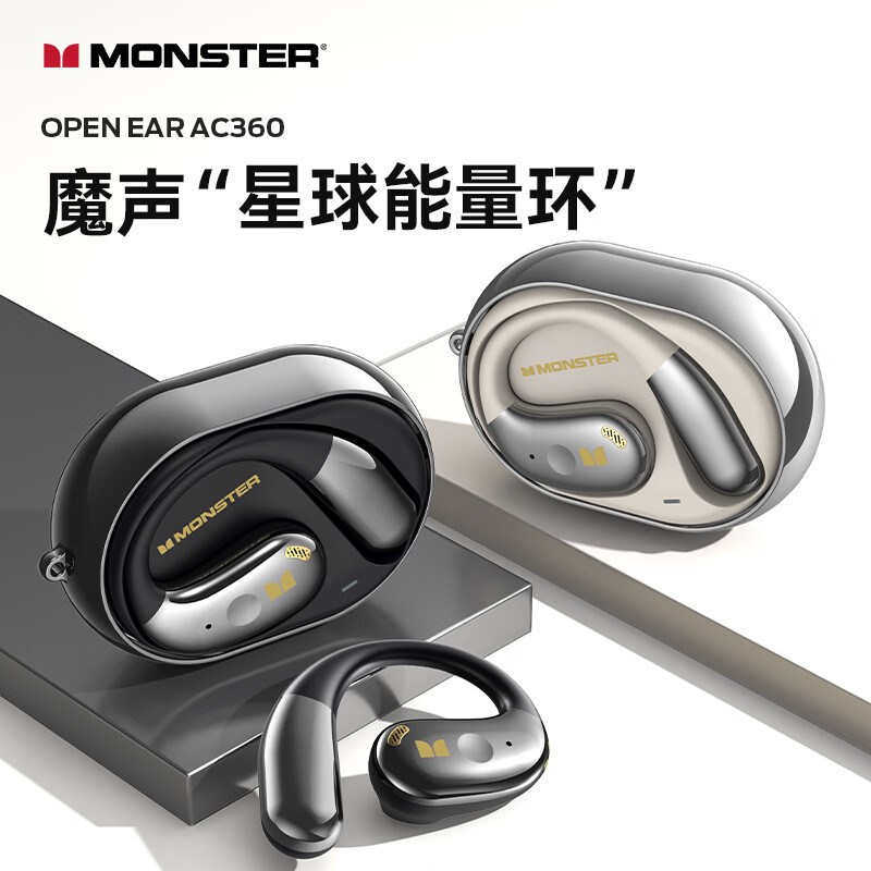 魔声(MONSTER) 无线蓝牙耳机PowerJive True Wireless 高清降噪持久续航时尚入耳设计