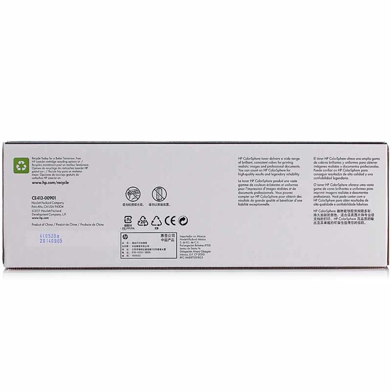 惠普(HP) CE413A 打印量2600页 适用M351a/M451dn/M451nw 硒鼓 1.00 只/支 (计价单位:支) 品红色