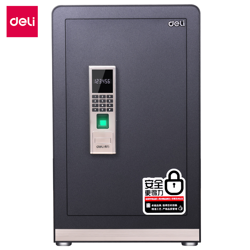 得力deli4122指纹保险柜电子密码钥匙保管箱显示屏智能保险柜家用入墙隐形保管柜全钢办公保险箱高62cm黑色