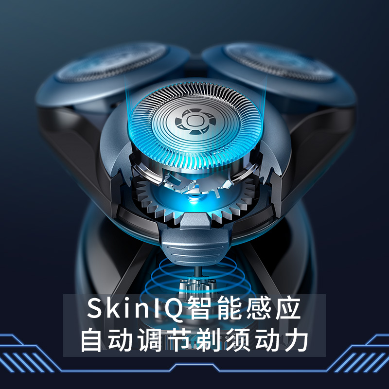 飞利浦(PHILIPS) 电动剃须刀 干湿双剃 全身水洗 充电式刮胡刀便携旅行智能动力调节 S5066/02男士礼物高清大图