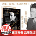 成为波伏瓦+女性宣言笔记本-波伏瓦（套装）凯特柯克帕特里克著笔记本 中信出版社图书 正版