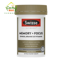 效期至26年6月 Swisse 记忆力银杏叶片精华50粒 1瓶 Memory Focus维生素B改善增强补脑记忆 澳洲