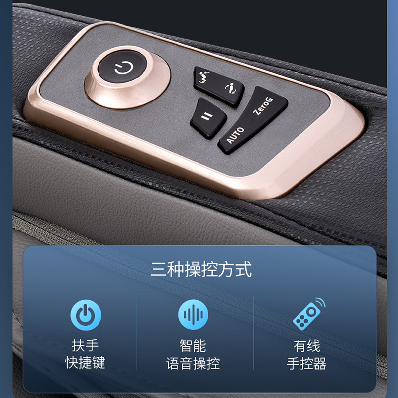 奥佳华按摩椅家用全身太空舱全自动多功能按摩沙发新款OG7505MAX