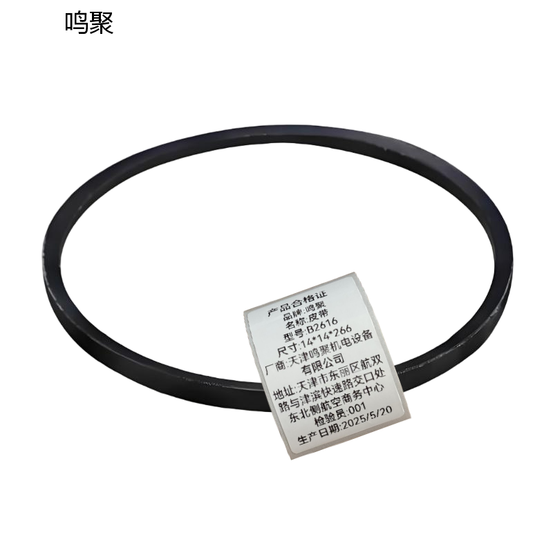 鸣聚 皮带 B2616 个高清大图