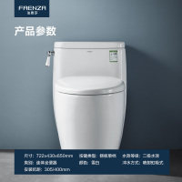 法恩莎卫浴喷射虹吸式马桶大冲力抽水家用节水连体坐便器FB16190