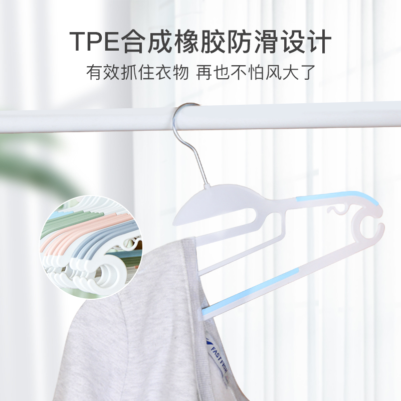 杜拓家用防滑无痕衣架专利多功能晾衣架干湿两用衣撑子(10只/20只/30只)高清大图