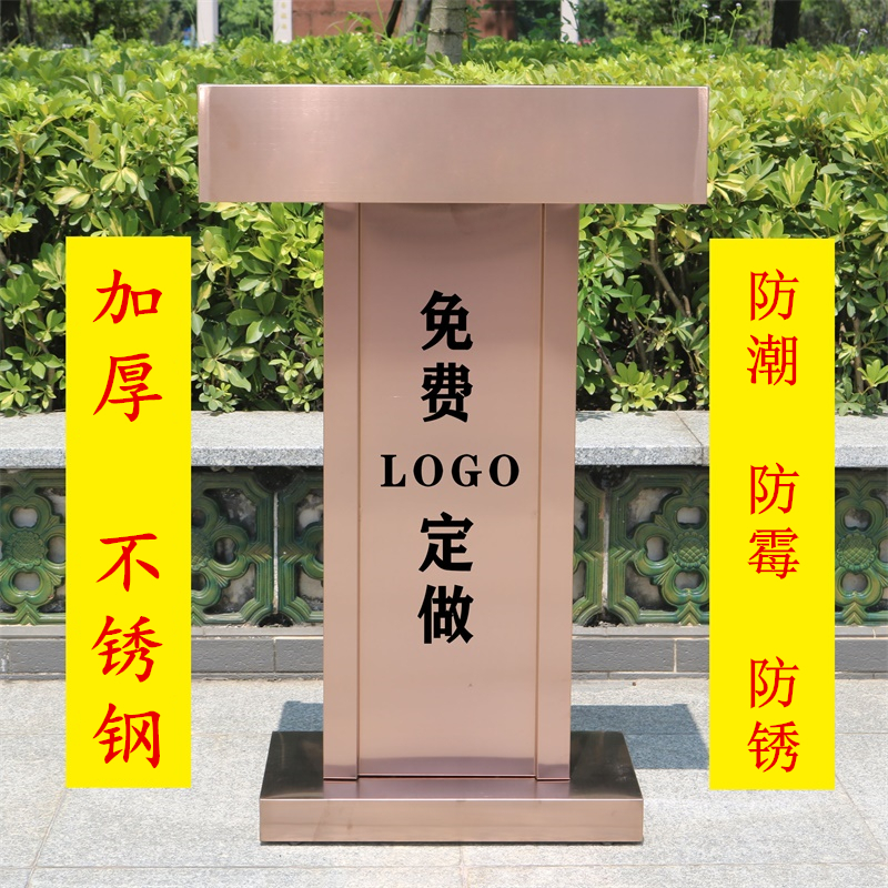 鑫环境 不锈钢演讲台迎宾台接待台发言培训台泊车教师讲台婚庆主持台户外不锈钢讲台物业站岗咨询台高清大图
