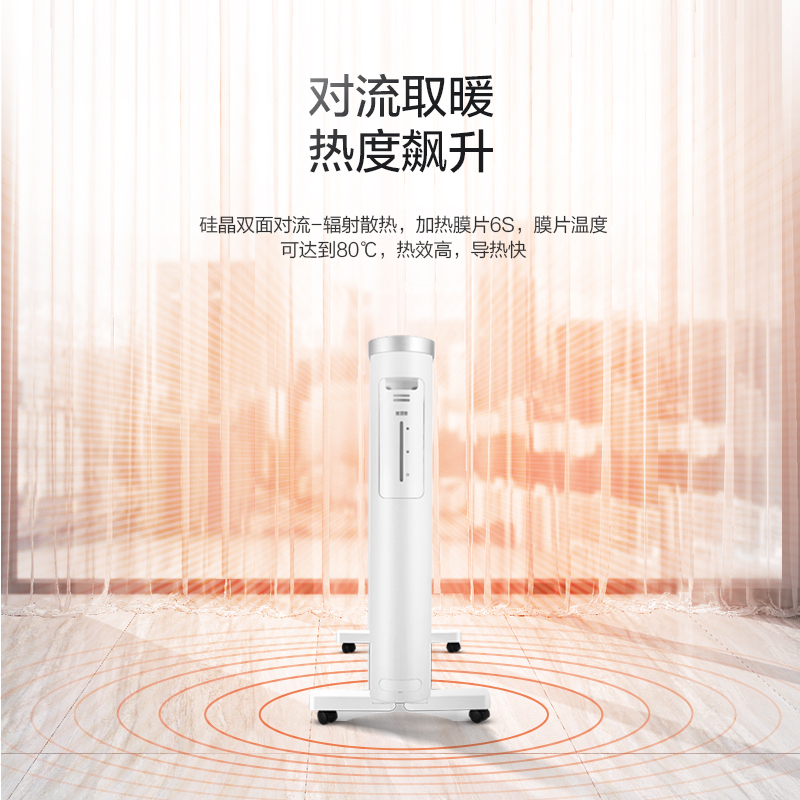 格力(GREE)取暖器NDYQ-X6025B 2500W大功率制暖 干衣取暖 整屋升温 智能WIFI电暖器高清大图