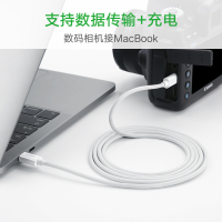 绿联 Type-C转Mini USB数据线 t型口公对公适用苹果MacBook电脑连接硬盘充电线 1.5米