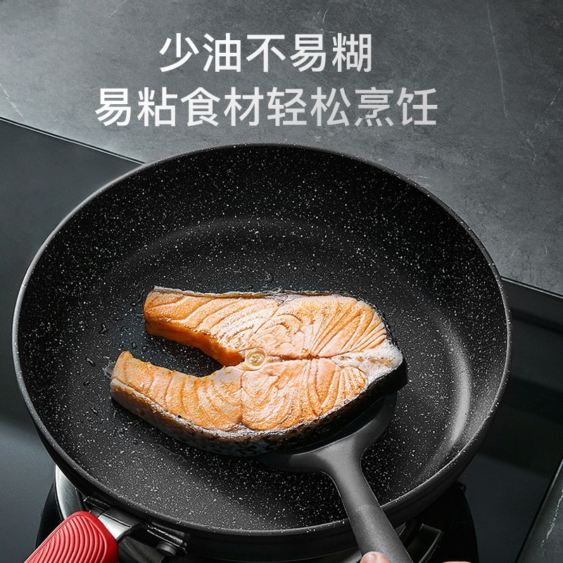 苏泊尔 PJ28W8 火红点聚油煎锅.星星石系列 平底锅不粘锅 28CM 电磁炉燃气通用