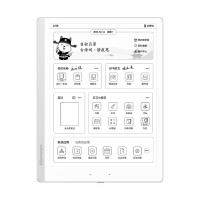 汉王智能练习本电纸书10.3英寸护眼墨水屏电子书 学生平板 教材同步学习机S10