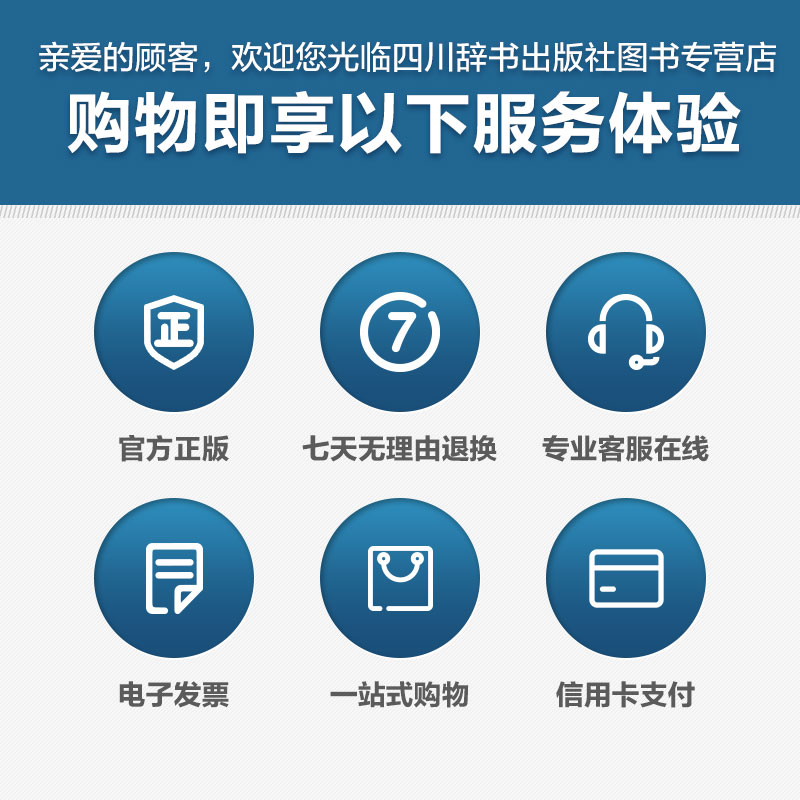 [正版]区域开发与金融支撑——以环北部湾经济区开发为例 范祚军 著 金融经管、励志 书店图书籍高清大图