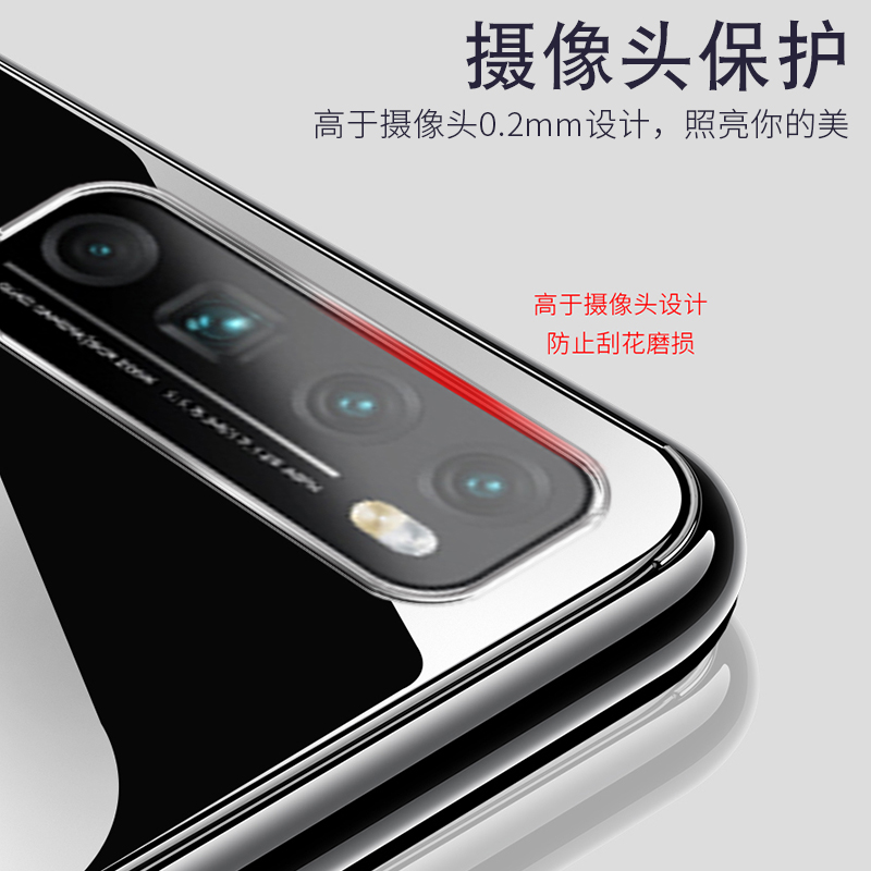 安美宝 华为nova7pro手机壳透明简约nove7por保护套男女款navo7pr0裸机手感防摔novo7p高清大图