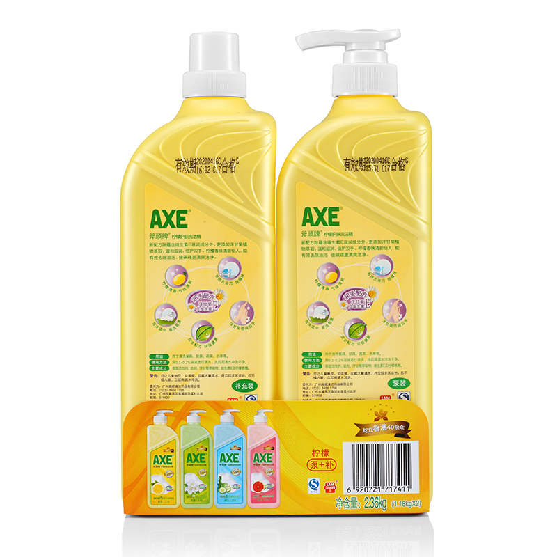 斧头牌(AXE)柠檬护肤洗洁精1.18kg*2高清大图