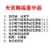 天官赐福小说全四册无删减简体墨香铜臭著天官赐福1 2 3 4可单选 天官赐福第二册