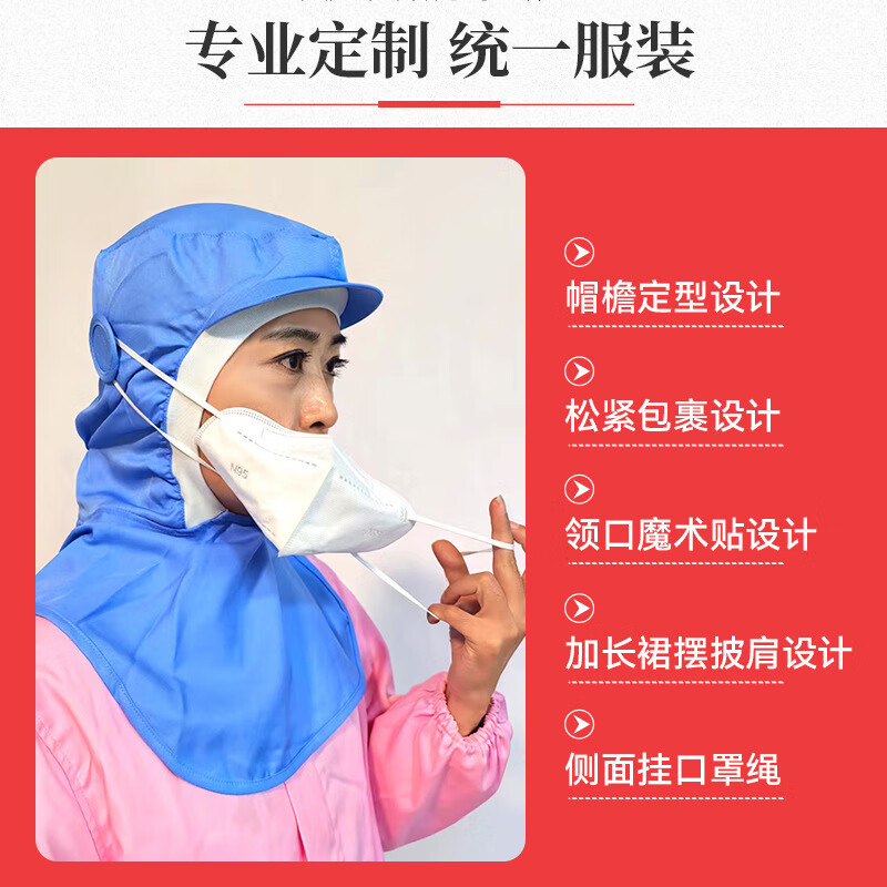 谋福 披肩帽 车间百搭带帽檐 防尘帽防护帽 工作帽 (黄色带帽檐)