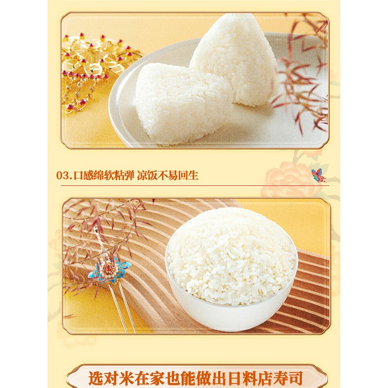 十月稻田 香稻贡米5kg(0722)_高清大图
