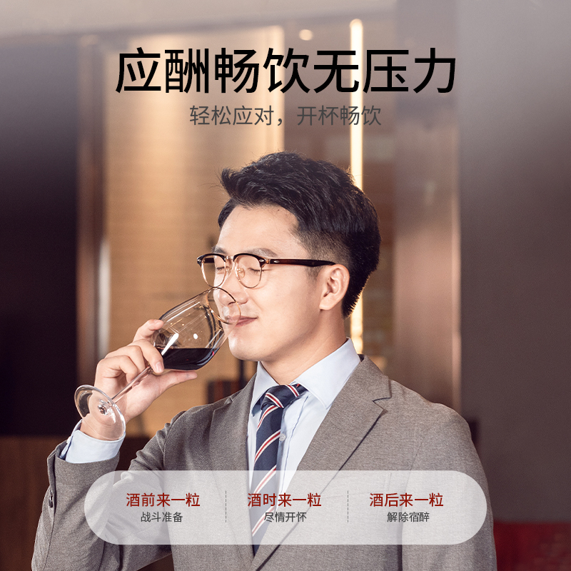 葛根枳椇子青果压片糖果.30克