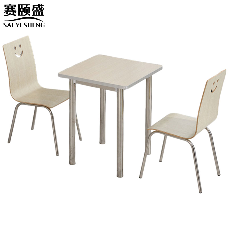 赛颐盛餐桌组合一桌二椅600*600*750mm套高清大图